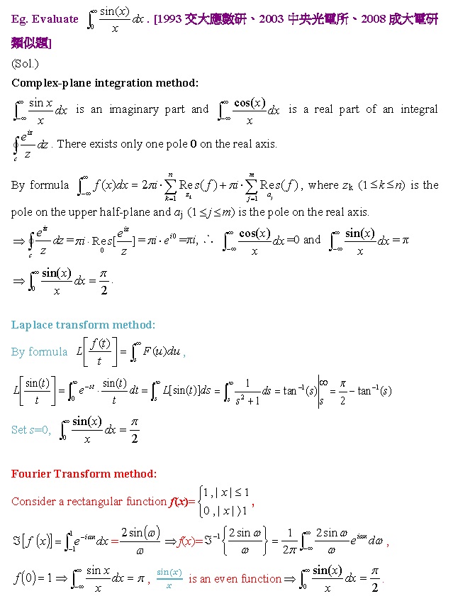 http://faculty.pccu.edu.tw/~meng/Interal%20of%20Sinc%20function.jpg